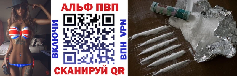 Виды наркотиков купить Алзамай ГАШИШ  Alpha PVP  МЕФ  Амфетамин  МАРИХУАНА 