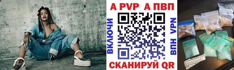 как найти   Алзамай  сайты даркнета наркотические препараты  Альфа ПВП Соль 