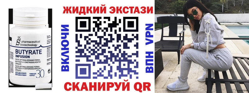 цены   Алзамай  БУТИРАТ оксибутират 