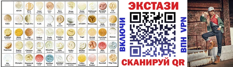 Ecstasy 280мг  Алзамай 