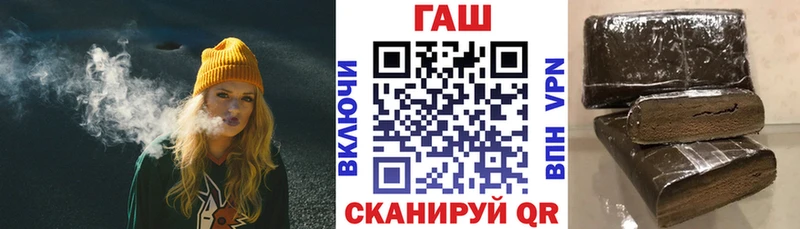 Гашиш гарик  Алзамай 