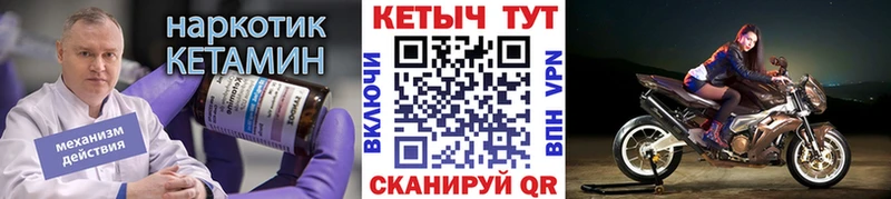 mega зеркало  Алзамай  Кетамин ketamine 