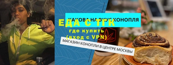 прущие крисы Михайловск