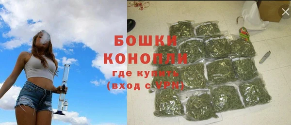 мяу мяу мука Медногорск