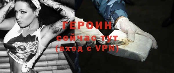 мяу мяу мука Медногорск
