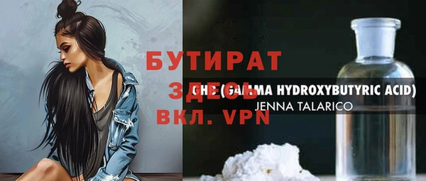 сатива Михайлов