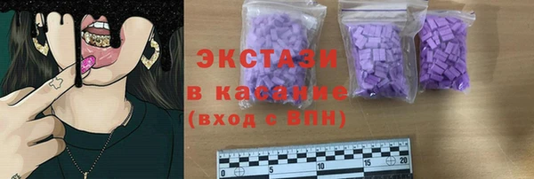 мяу мяу мука Медногорск