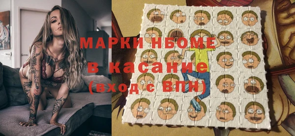 мяу мяу мука Медногорск