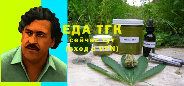 мяу мяу мука Медногорск