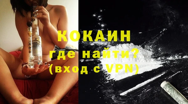 прущие крисы Михайловск