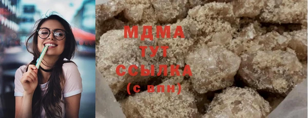 мяу мяу мука Медногорск