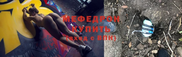 мяу мяу мука Медногорск