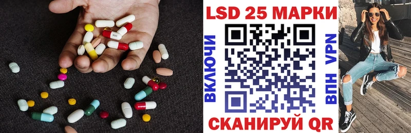 LSD-25 экстази кислота  blacksprut зеркало  Алзамай 