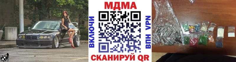MDMA VHQ  где купить   Алзамай 