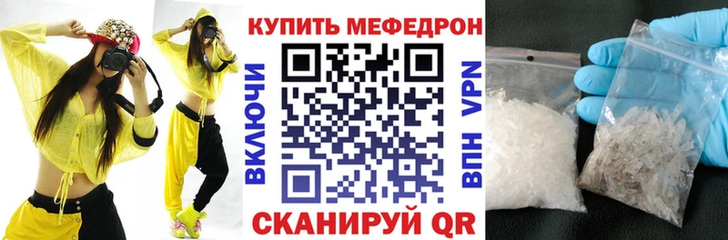 kraken ТОР  дарнет шоп  Алзамай  МЕФ мука 