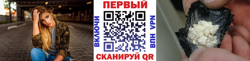 МЕТАМФЕТАМИН пудра  хочу наркоту  Алзамай 