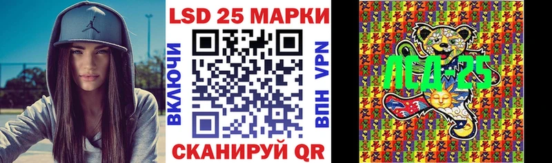 Марки N-bome 1,8мг  Алзамай 